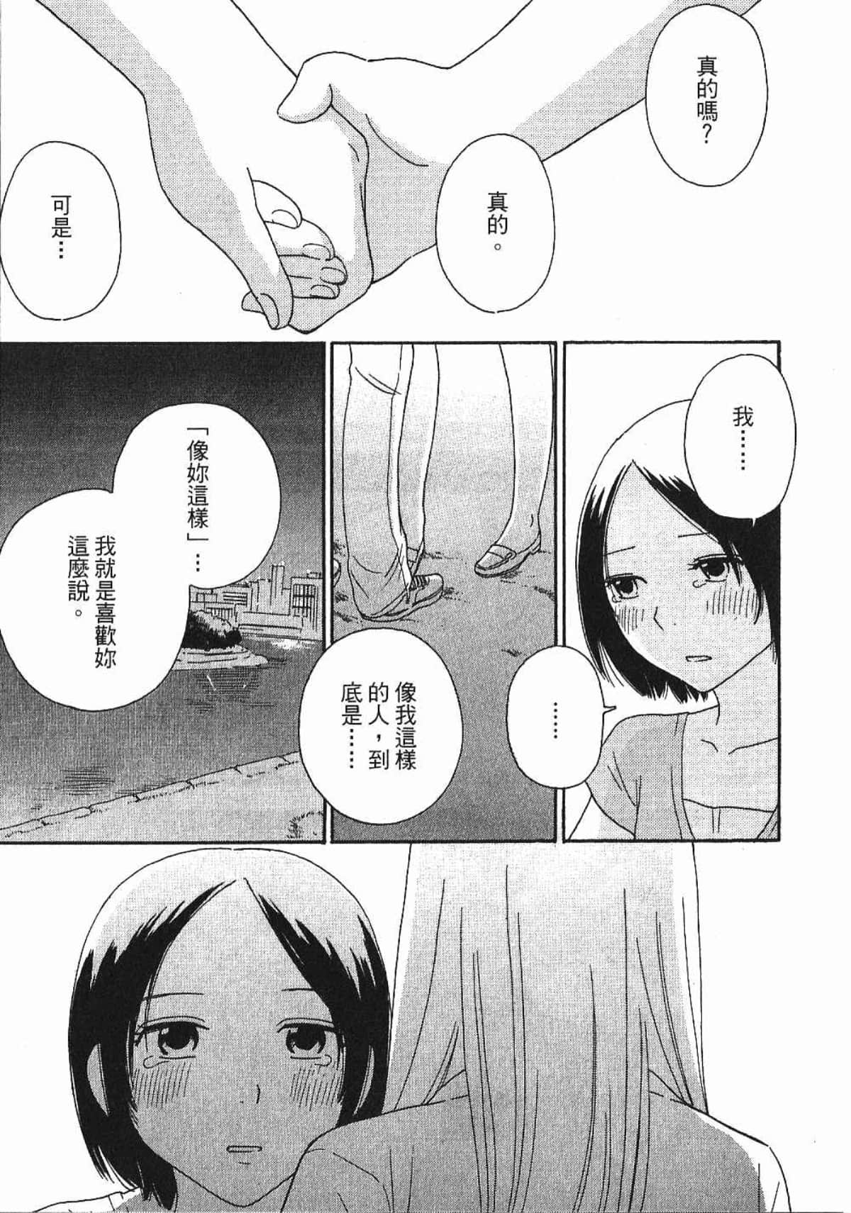 Page 199