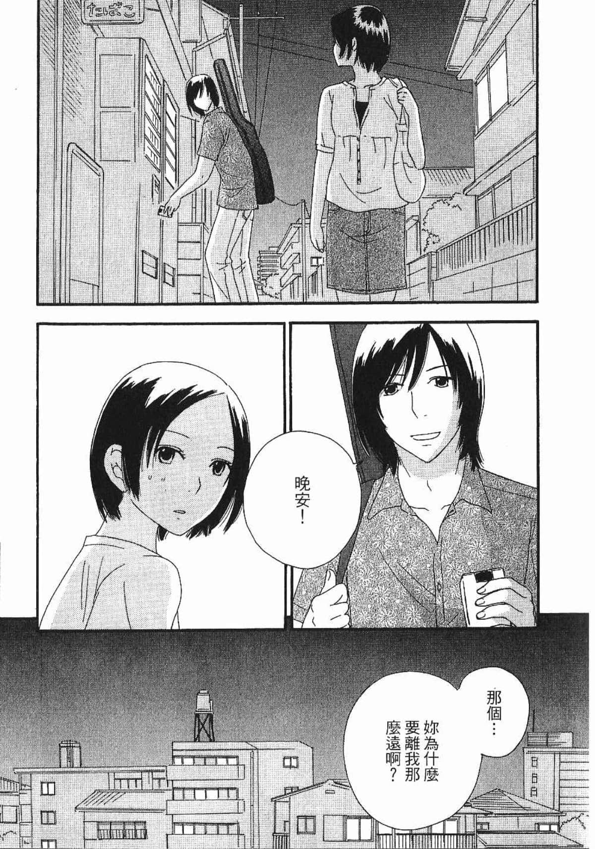 Page 201