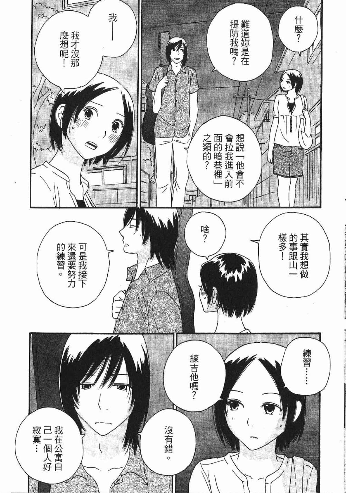 Page 202