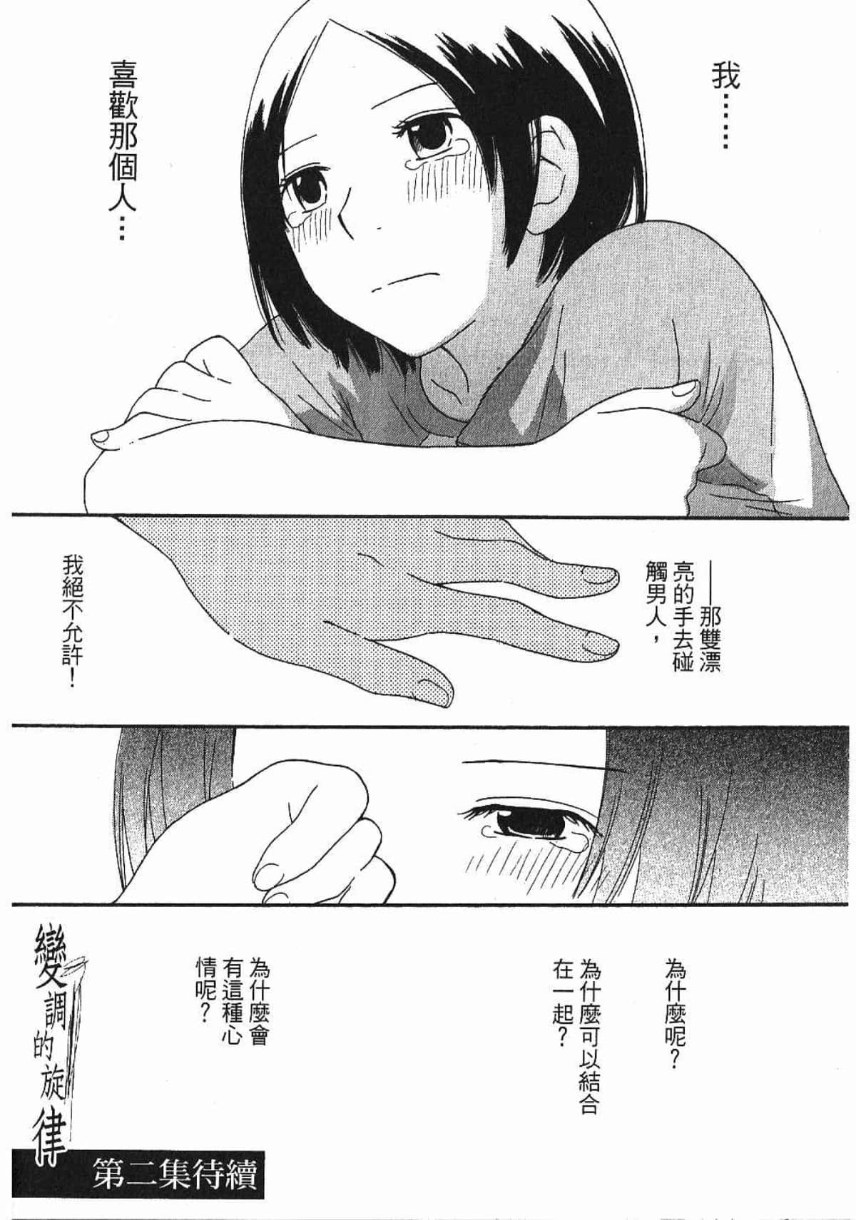 Page 206