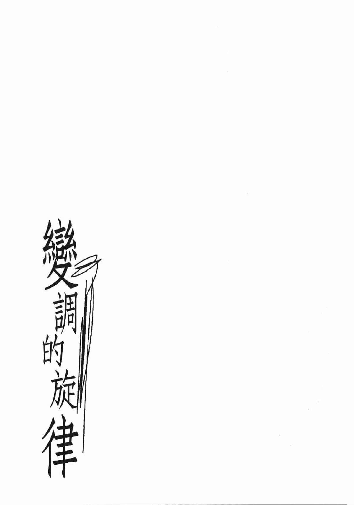 Page 207