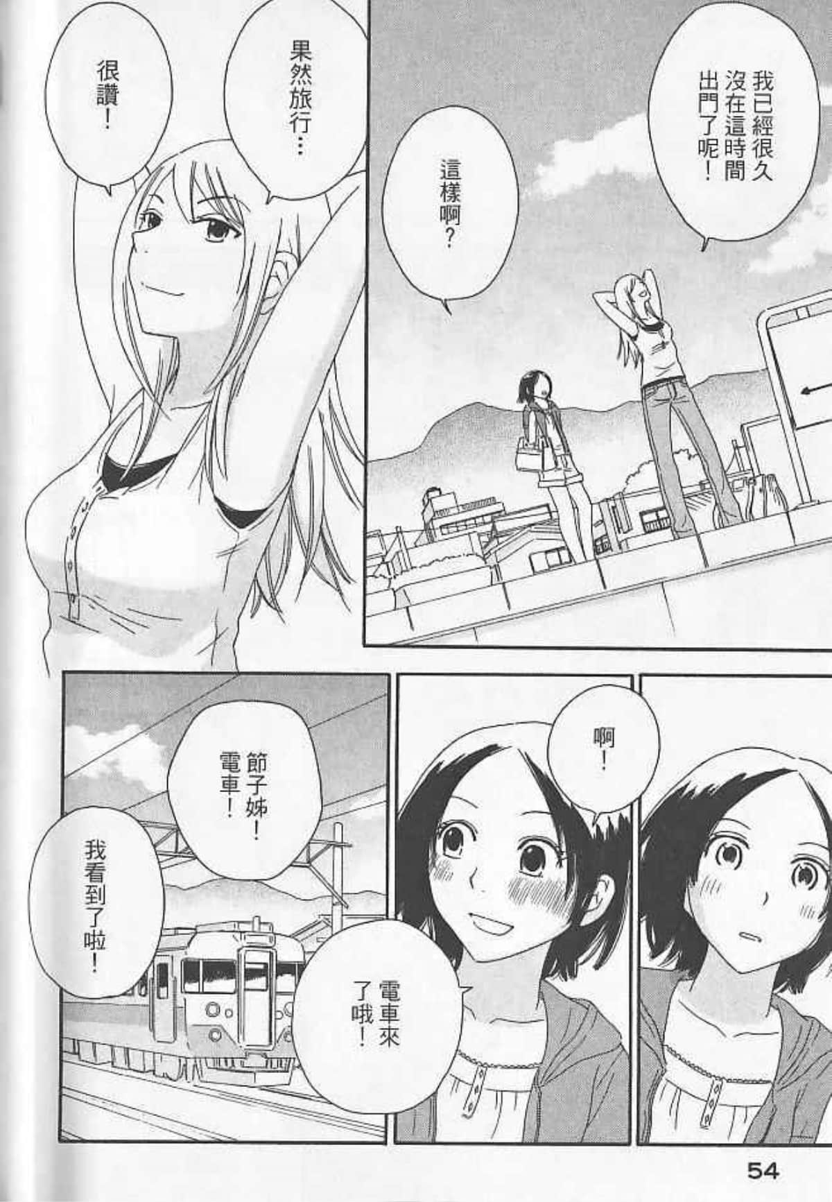 Page 56