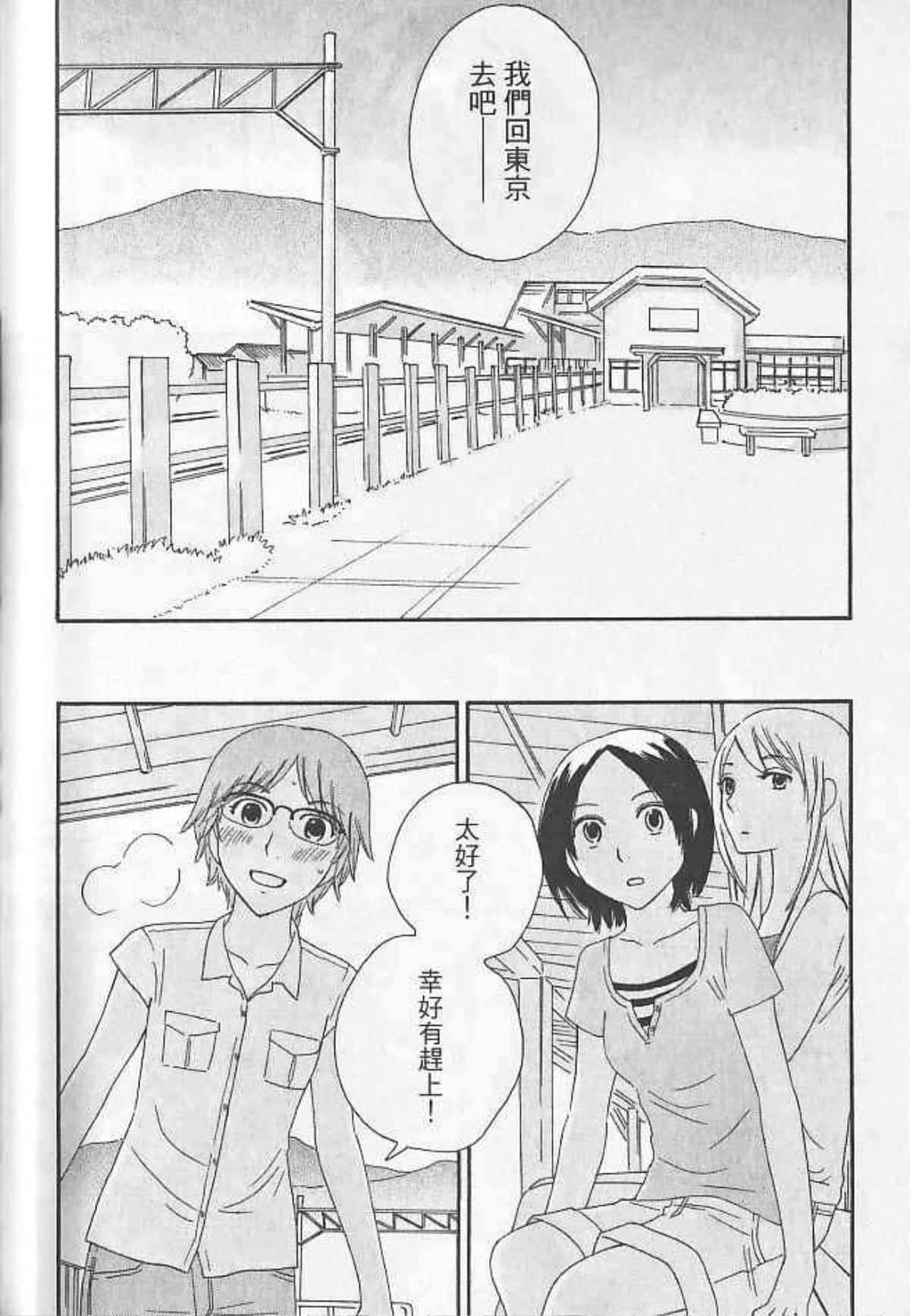Page 132