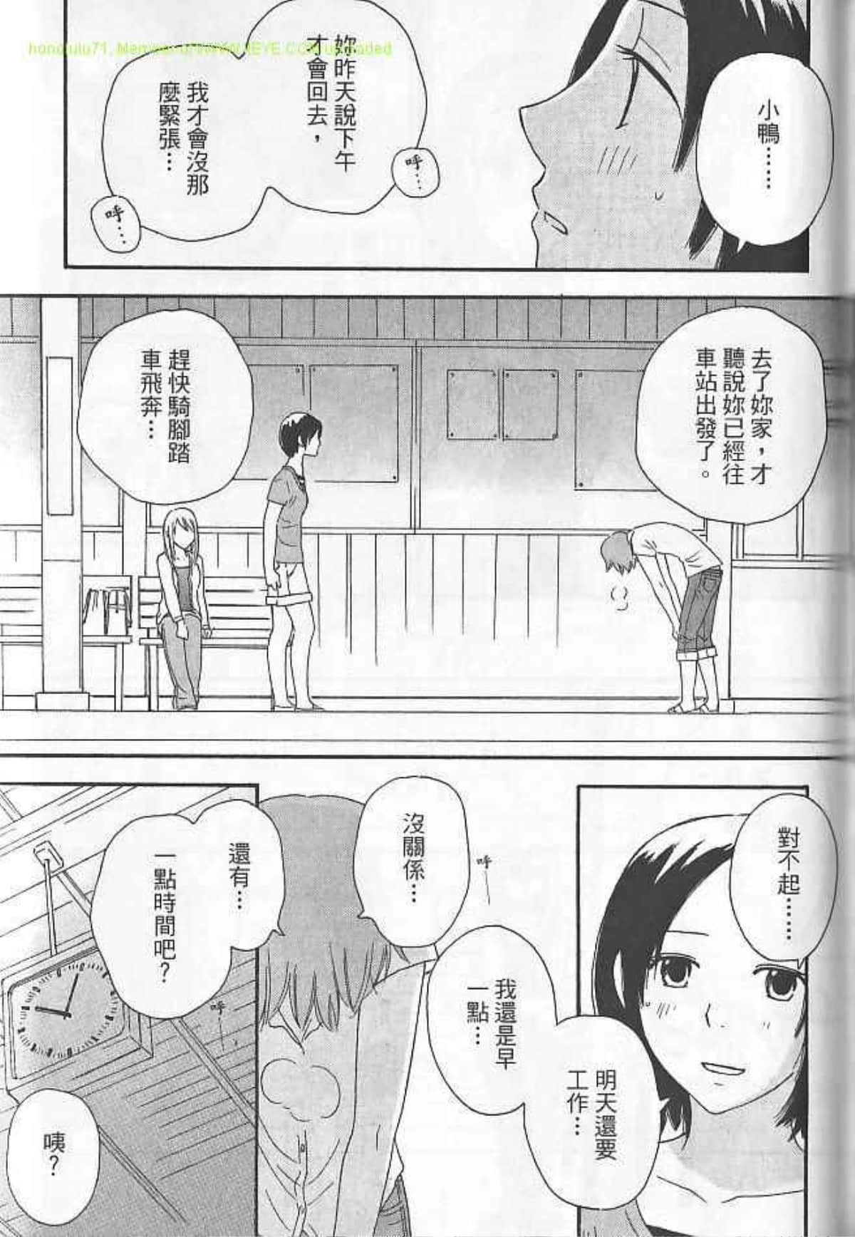 Page 133