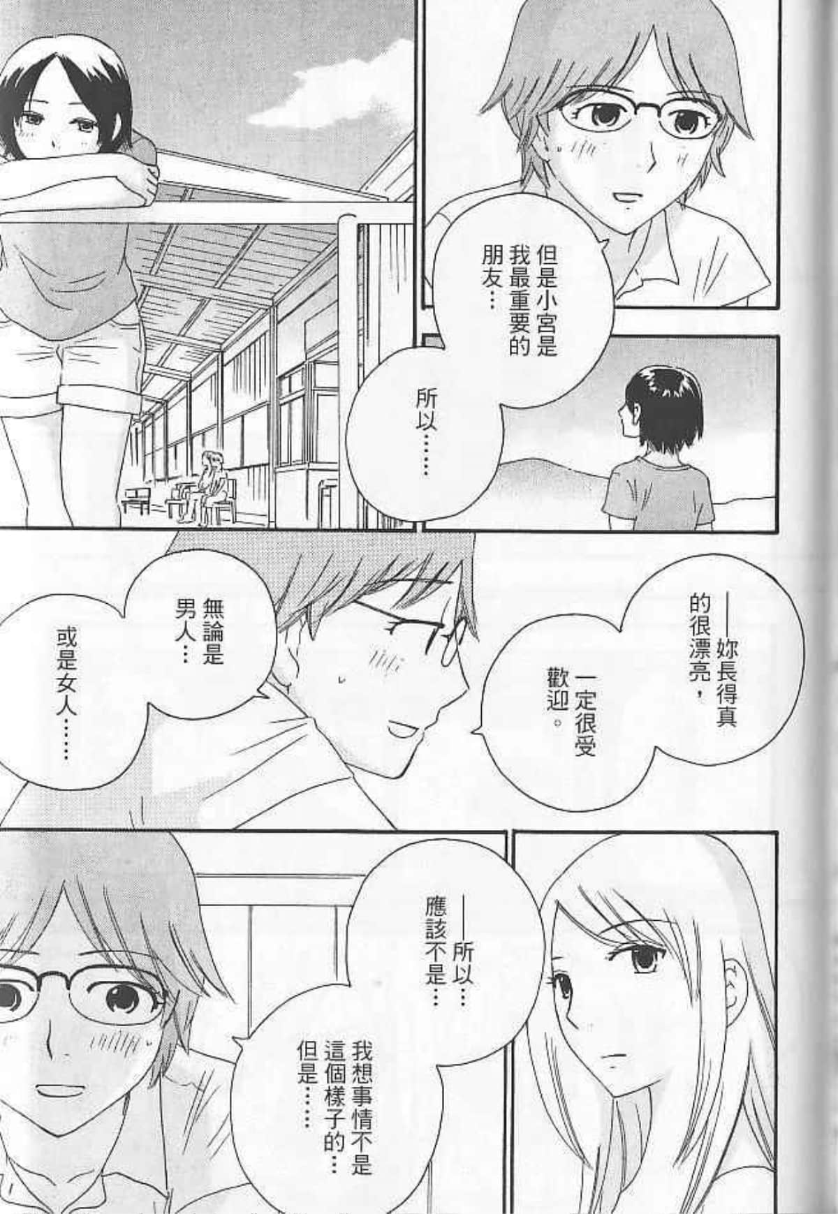 Page 135