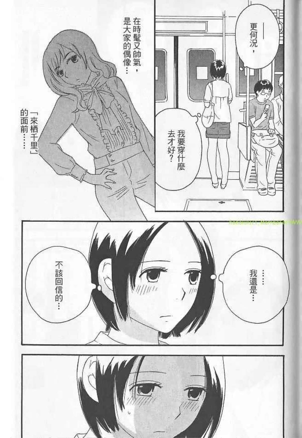 Page 149