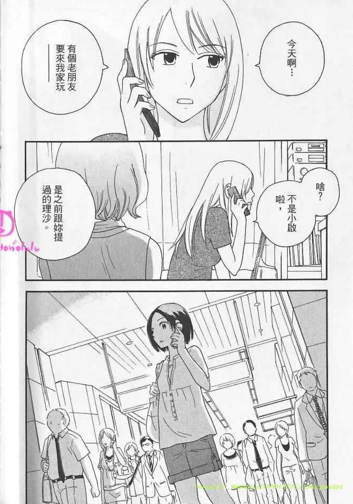 Page 156