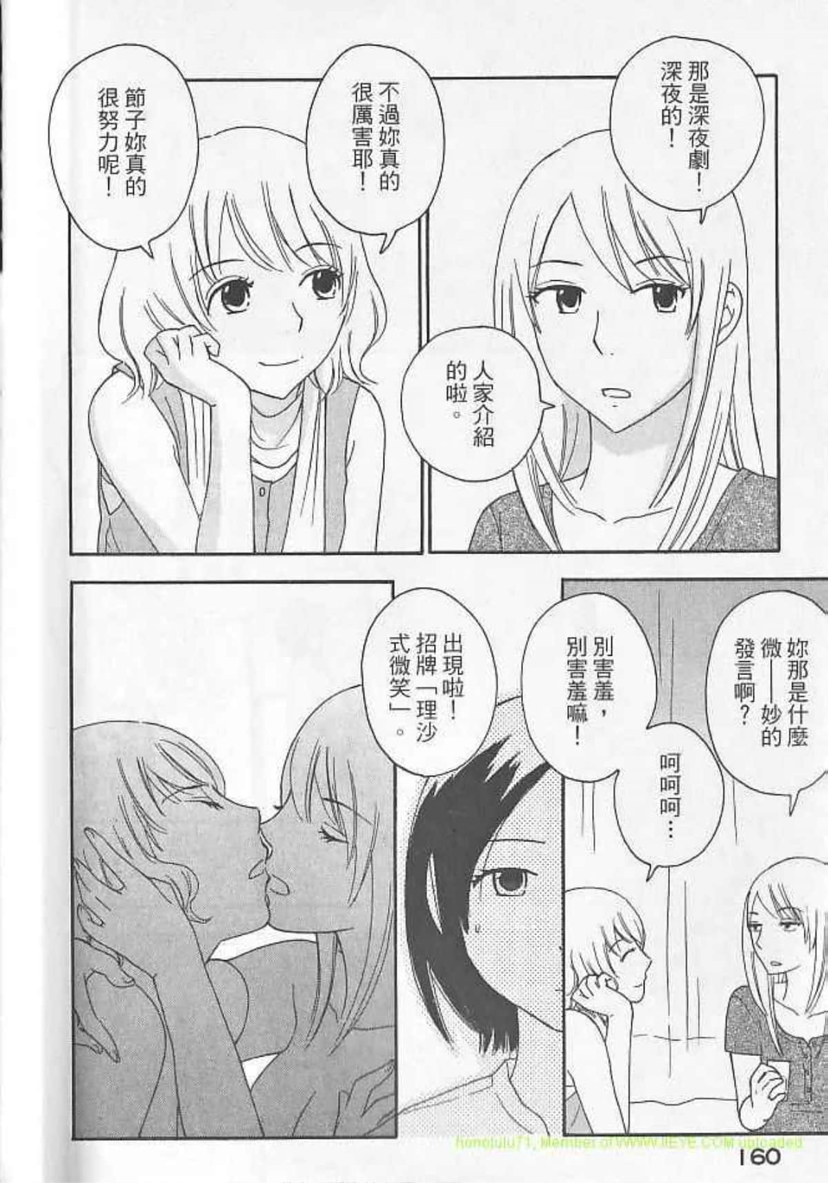 Page 160