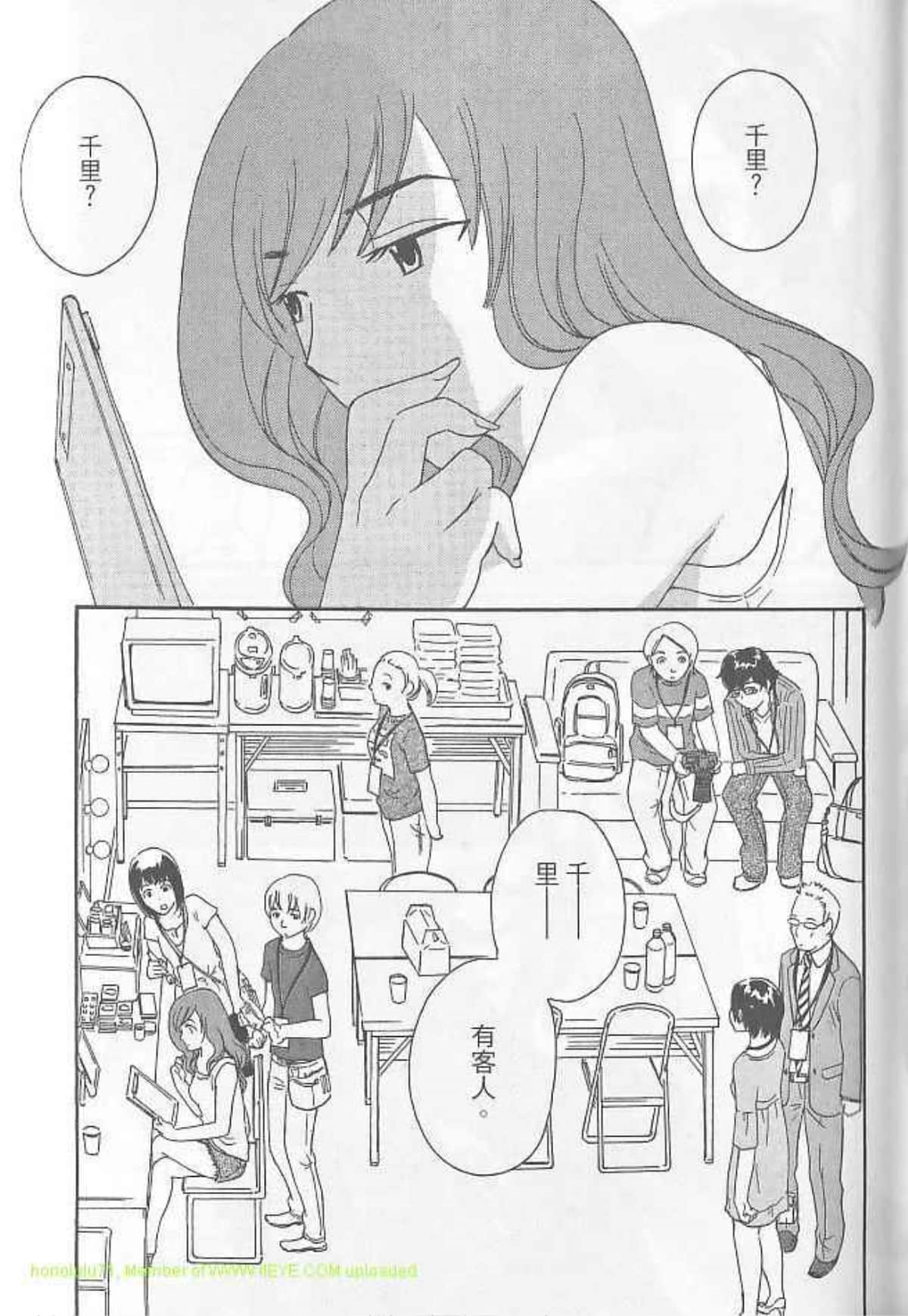 Page 179
