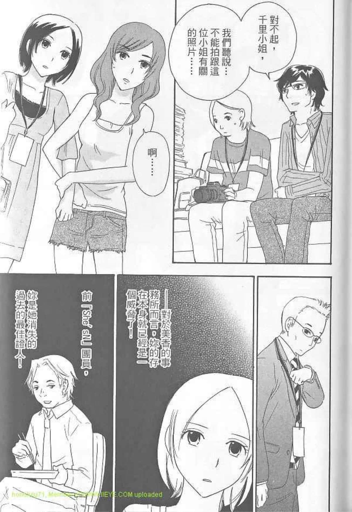 Page 183