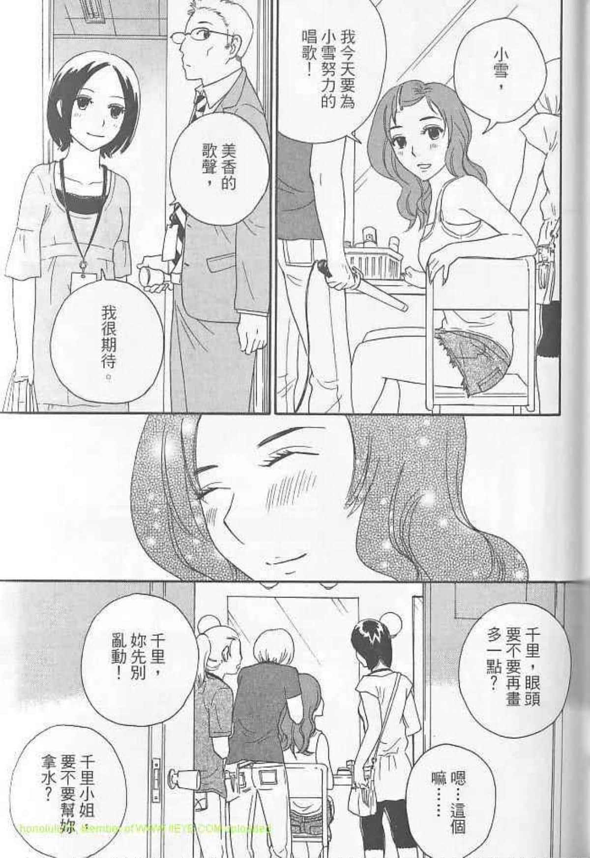 Page 185