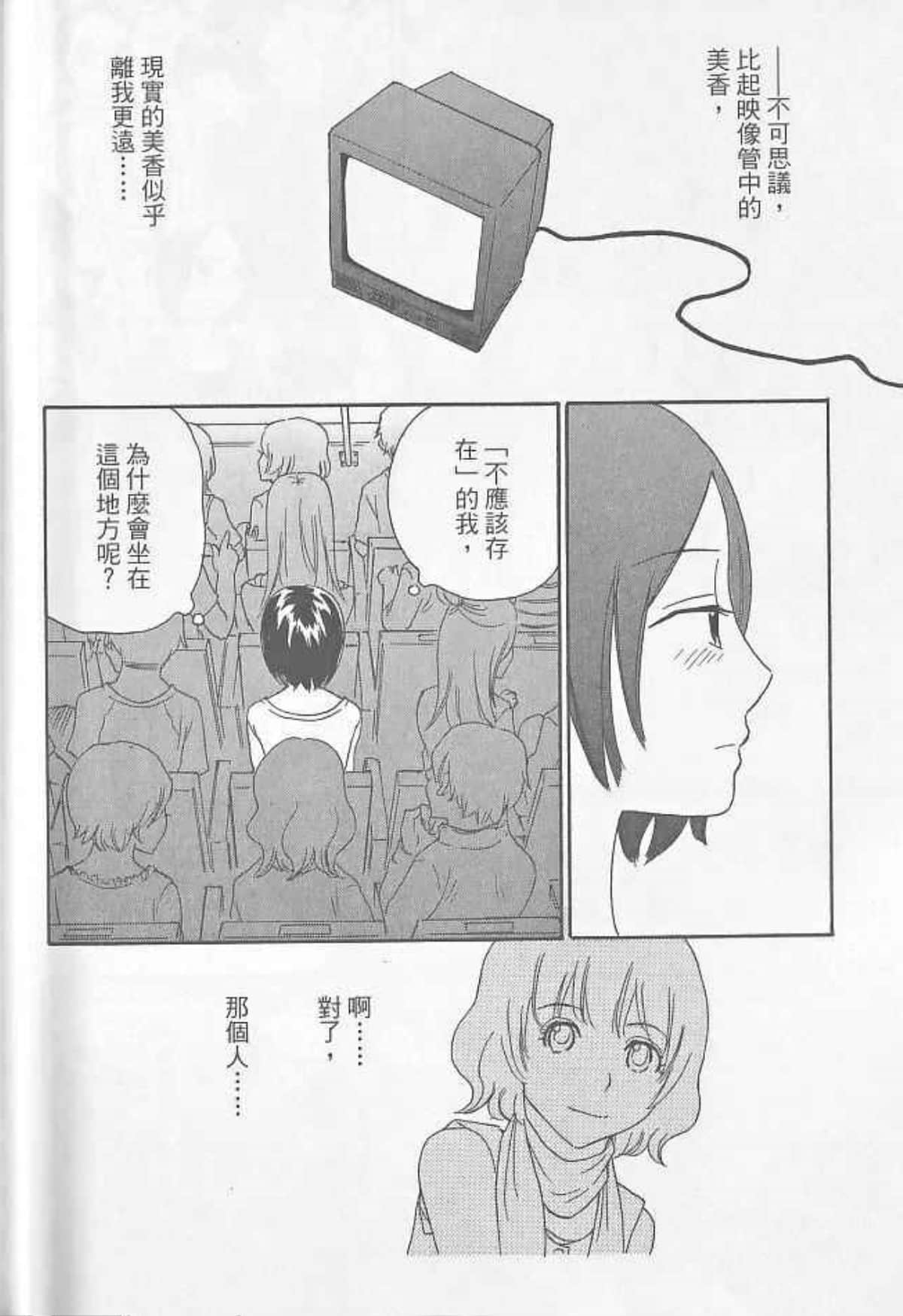 Page 188