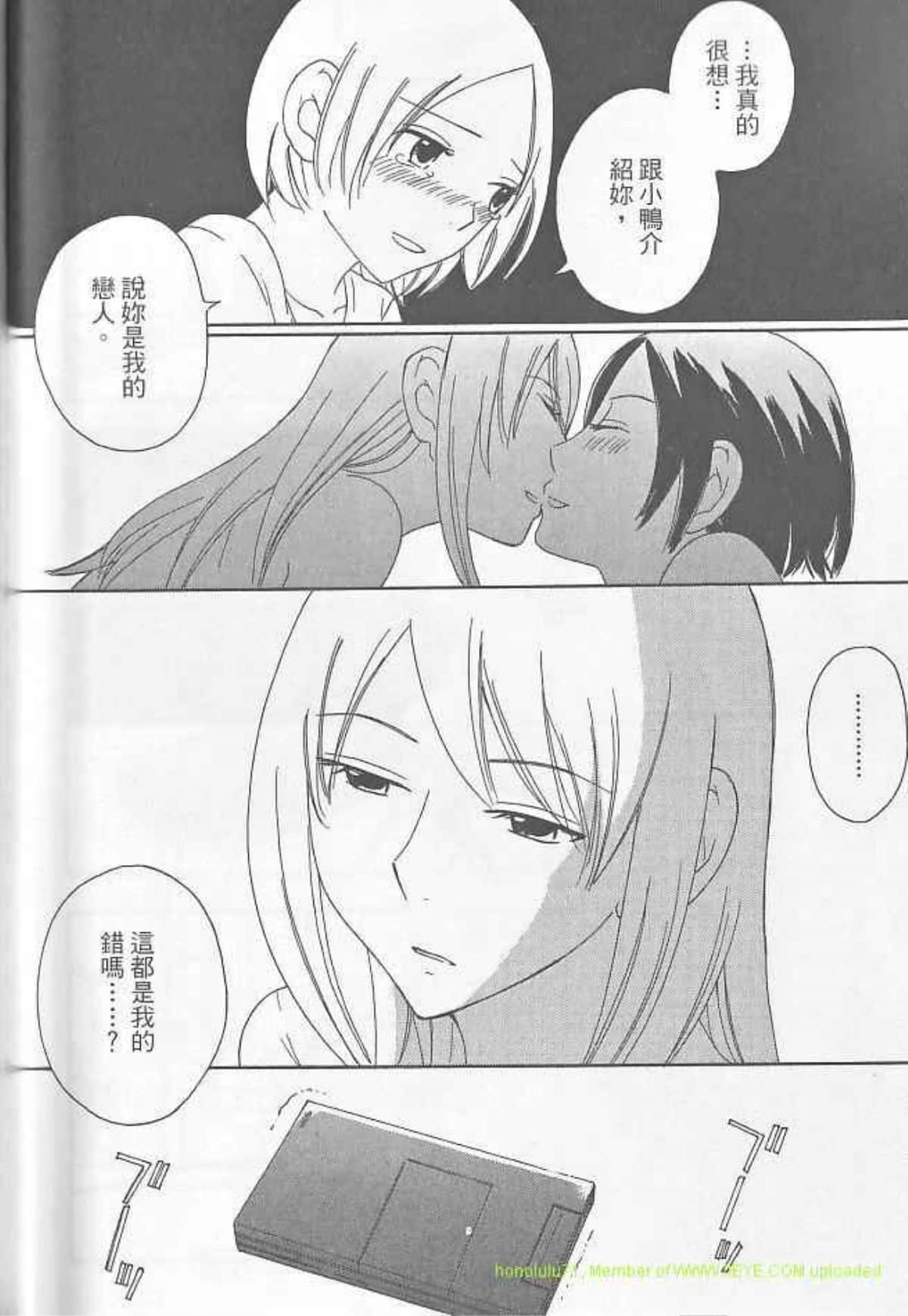 Page 196