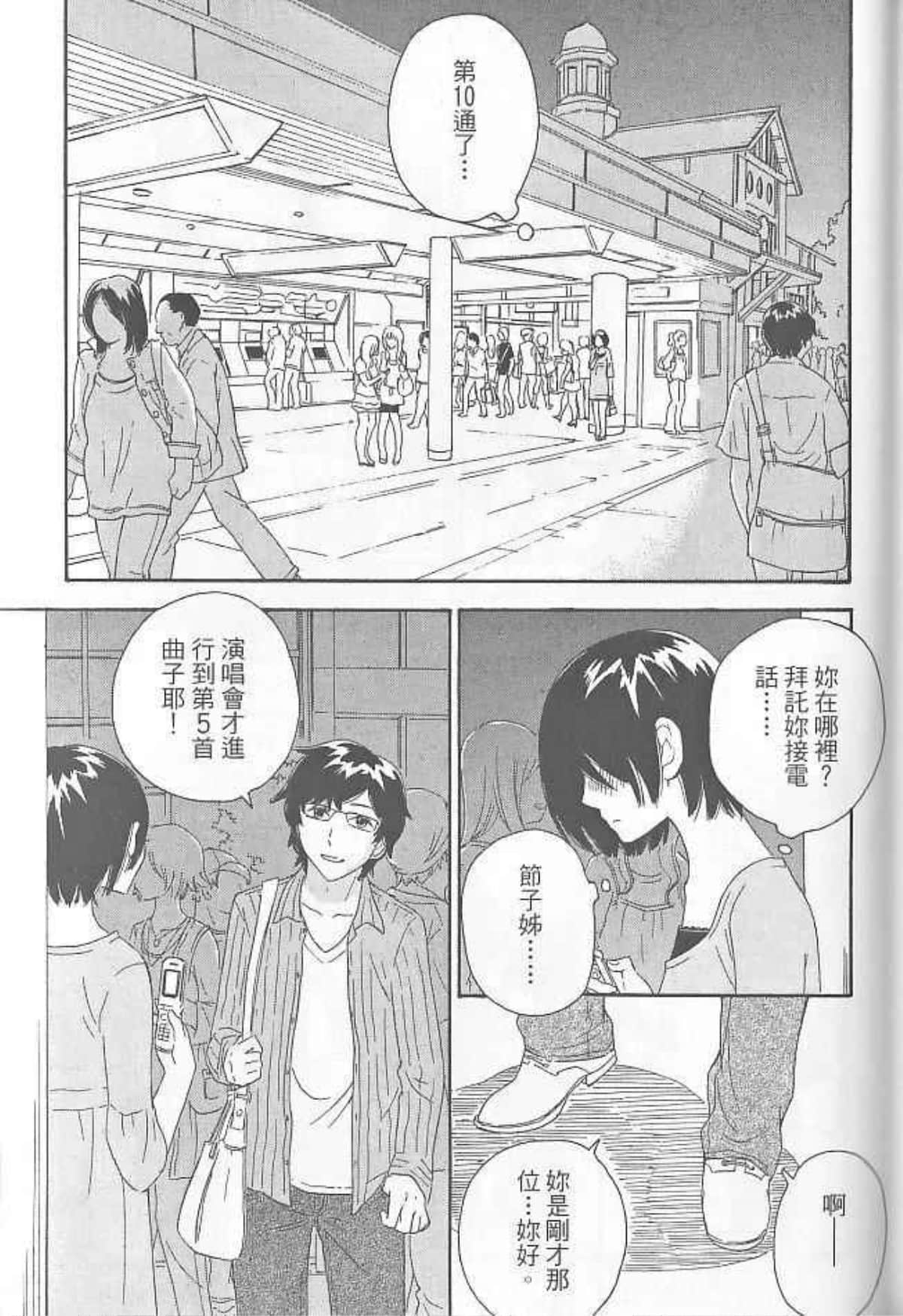 Page 199