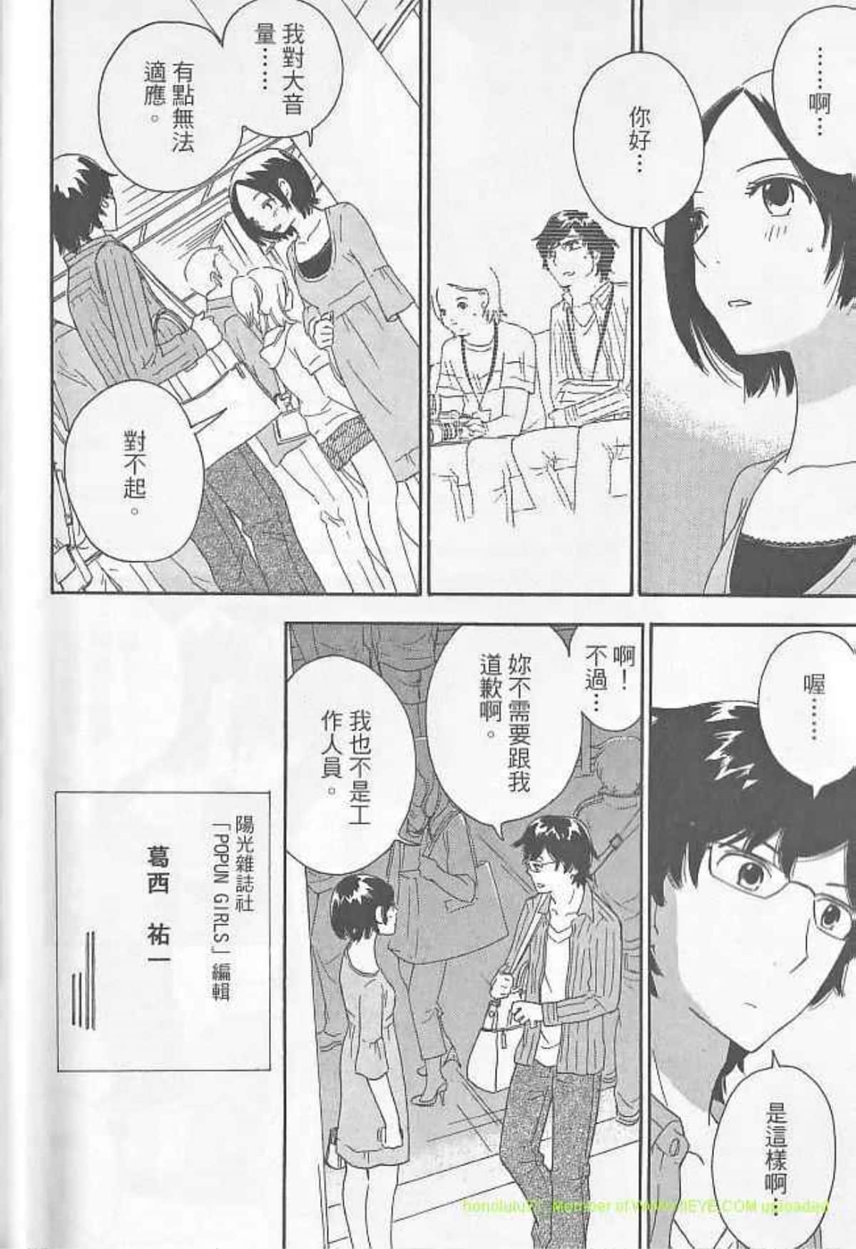 Page 200