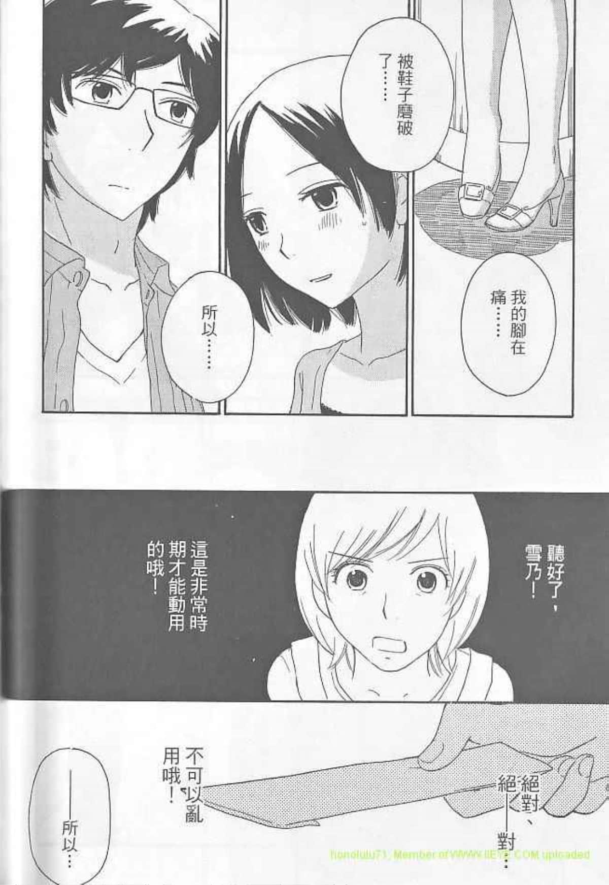Page 202