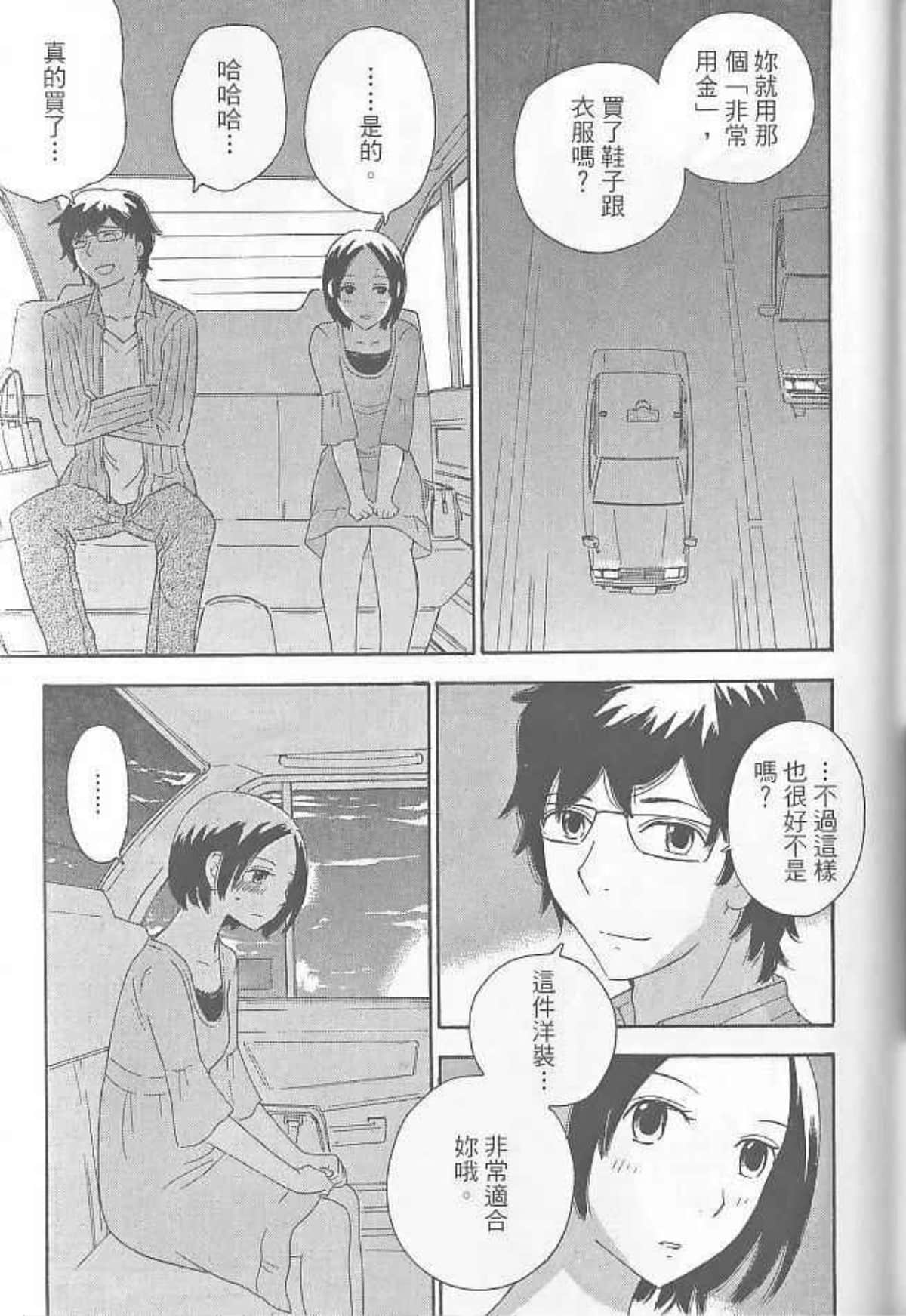 Page 203