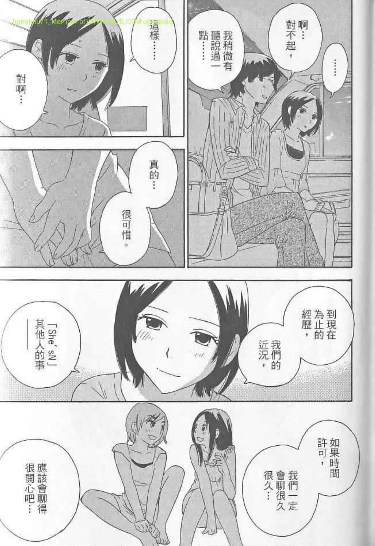 Page 205