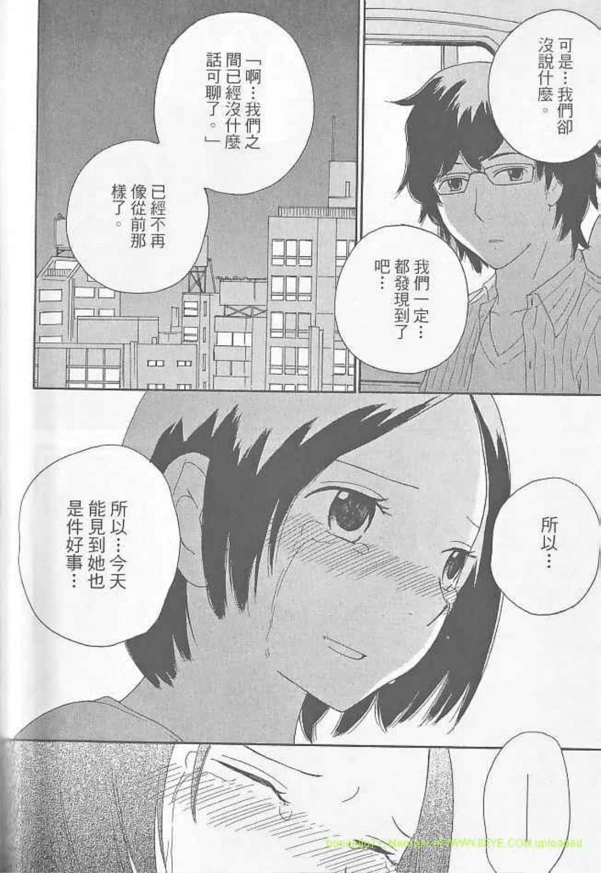 Page 206