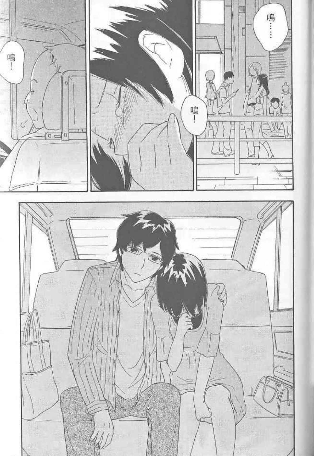 Page 207