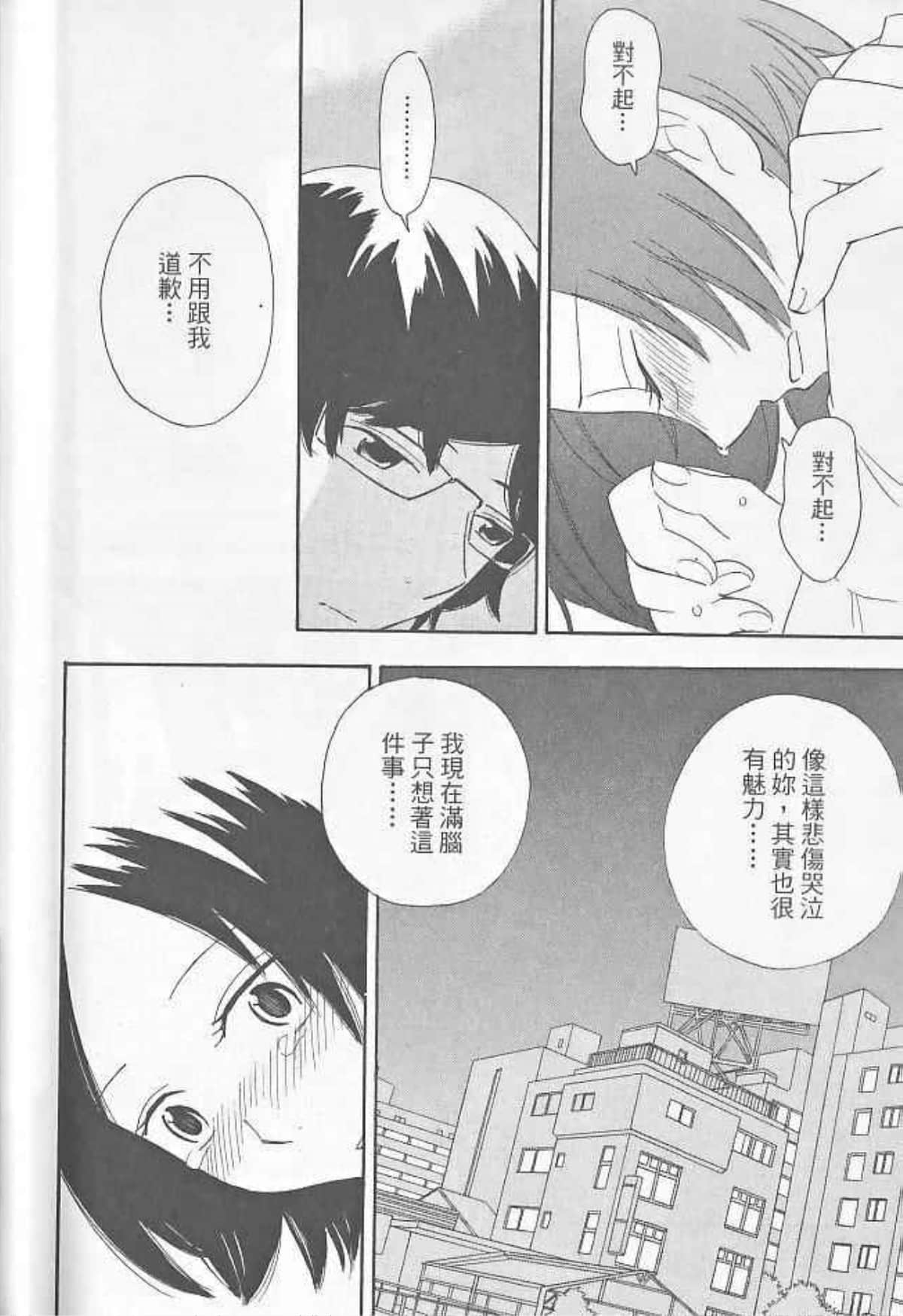 Page 208