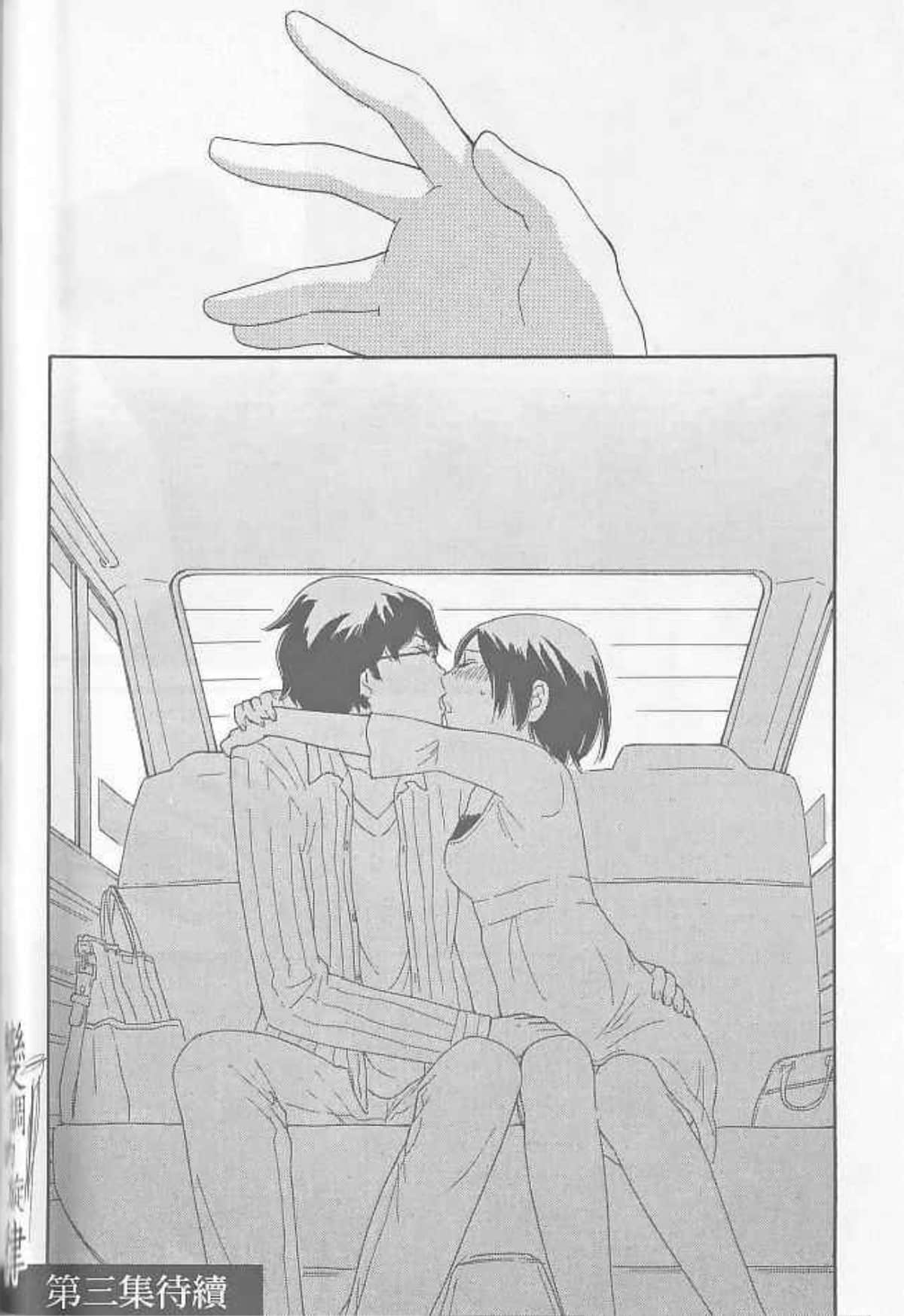 Page 210