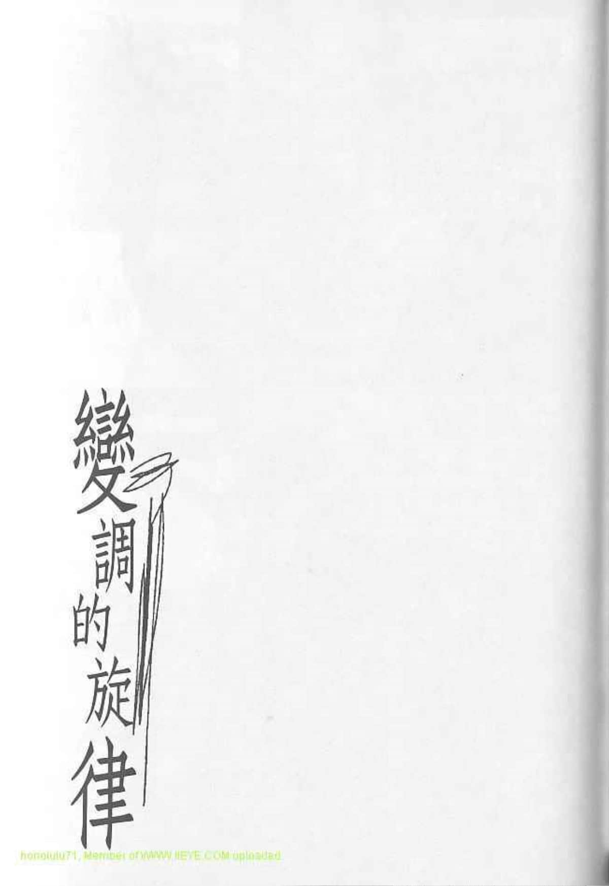 Page 211