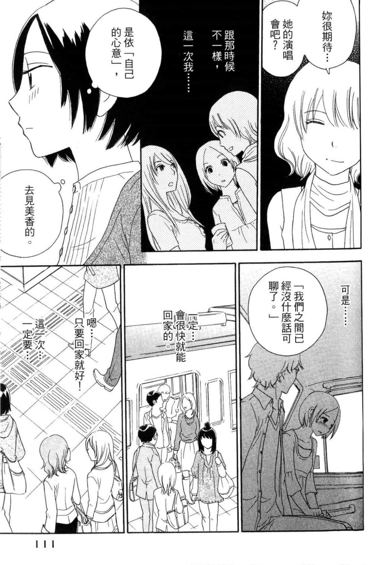 Page 113