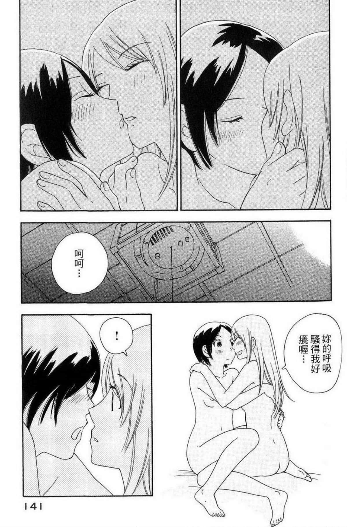 Page 143