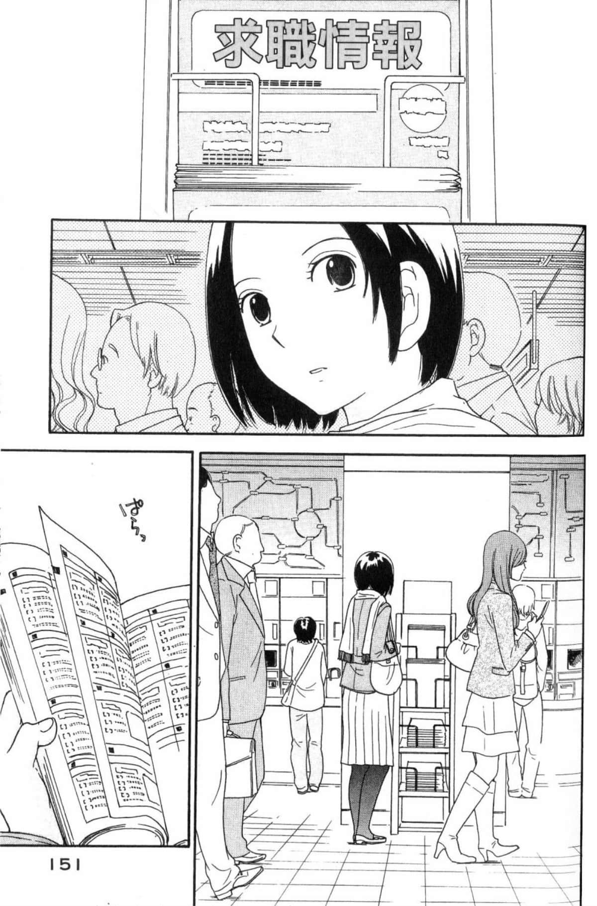 Page 153