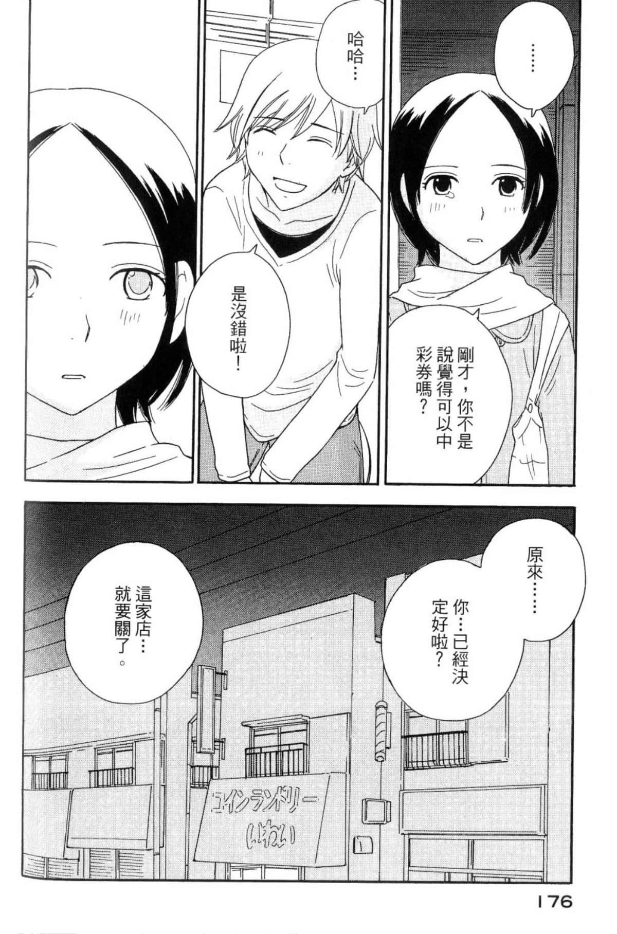 Page 178
