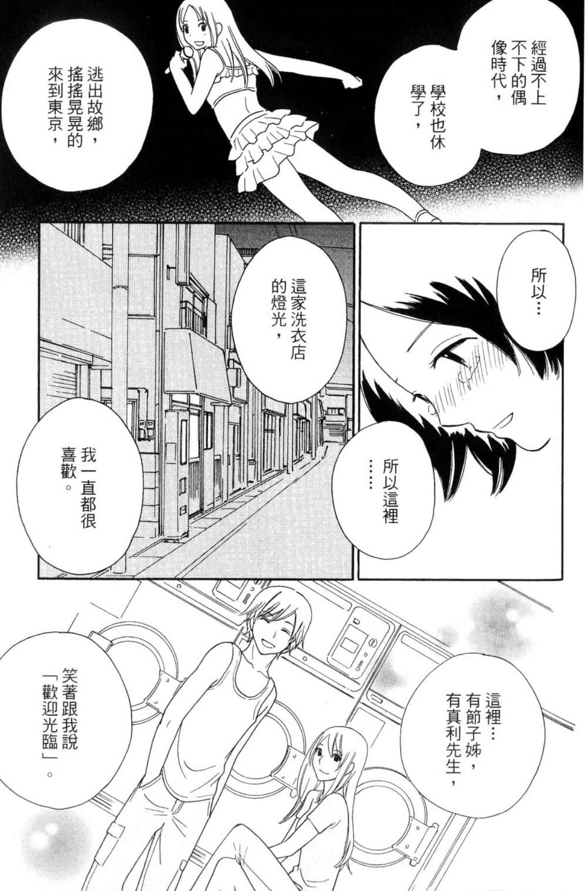 Page 183