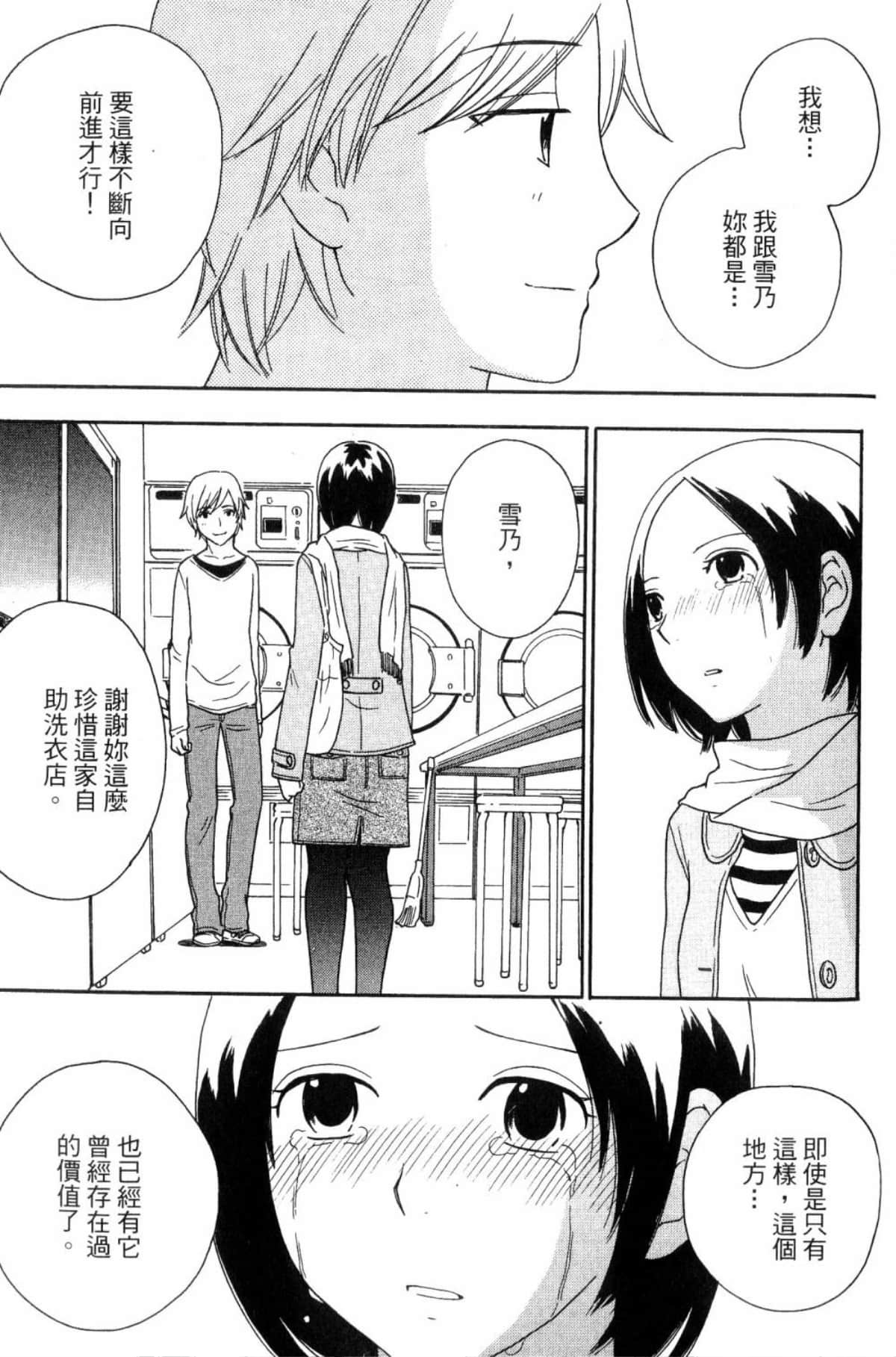 Page 185