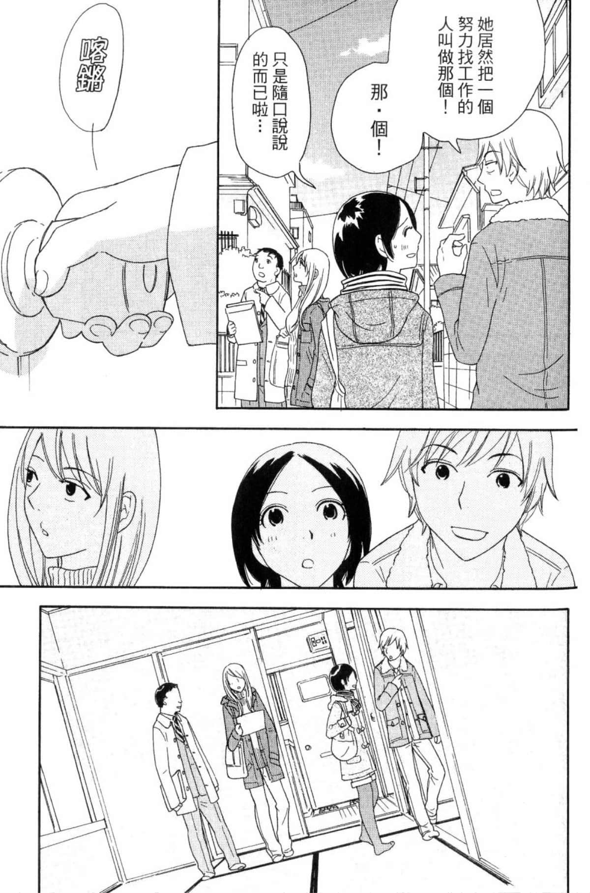 Page 189