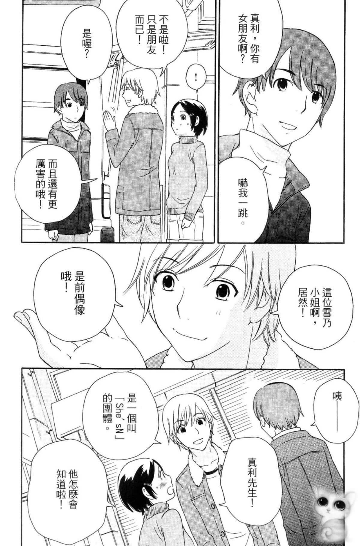 Page 198