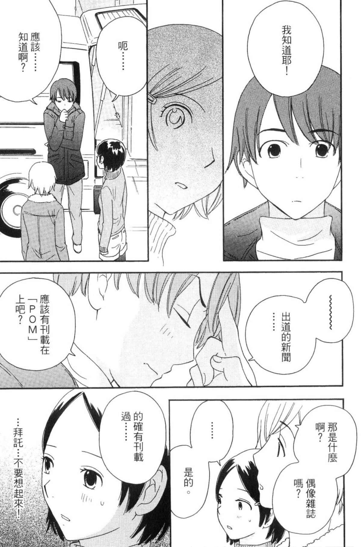 Page 199