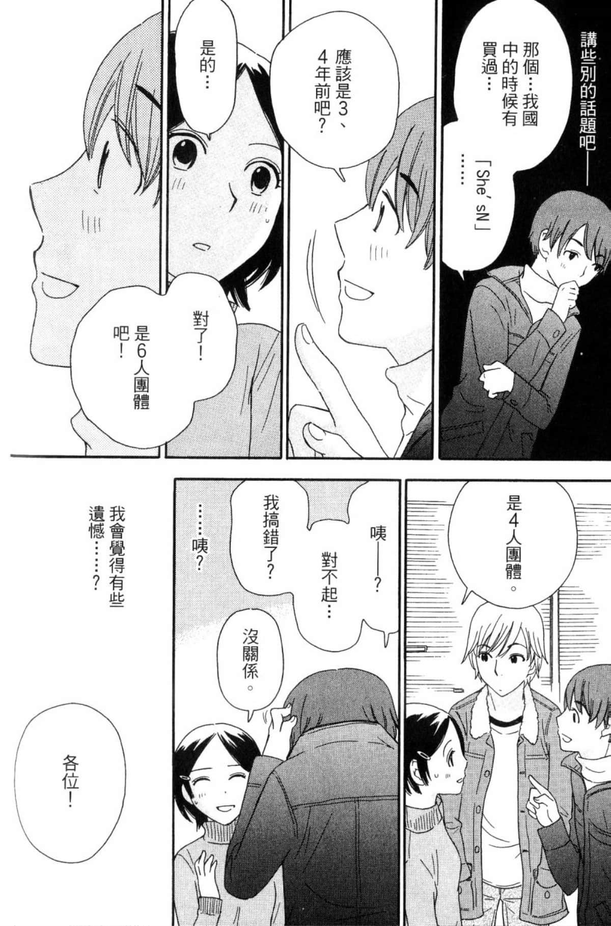 Page 200