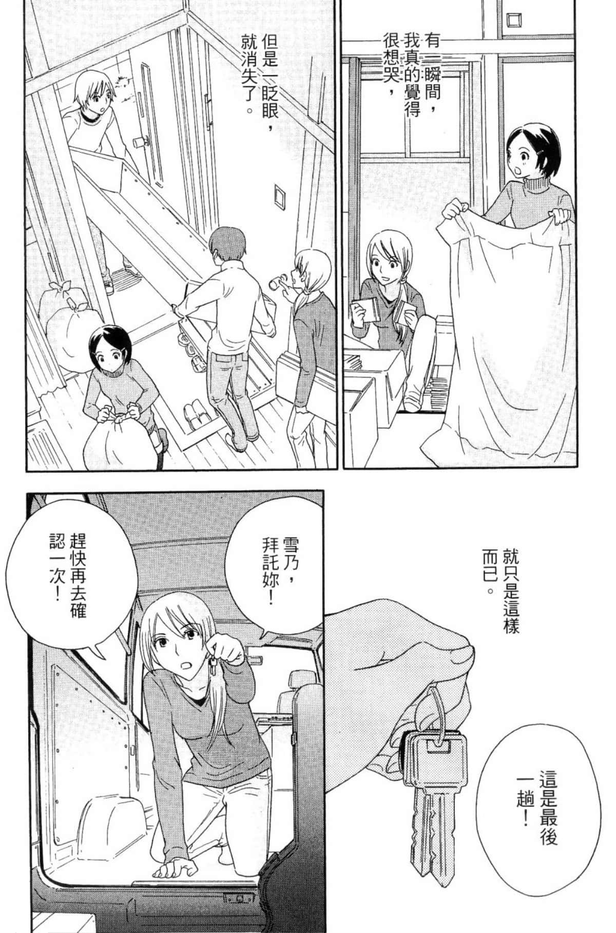 Page 203