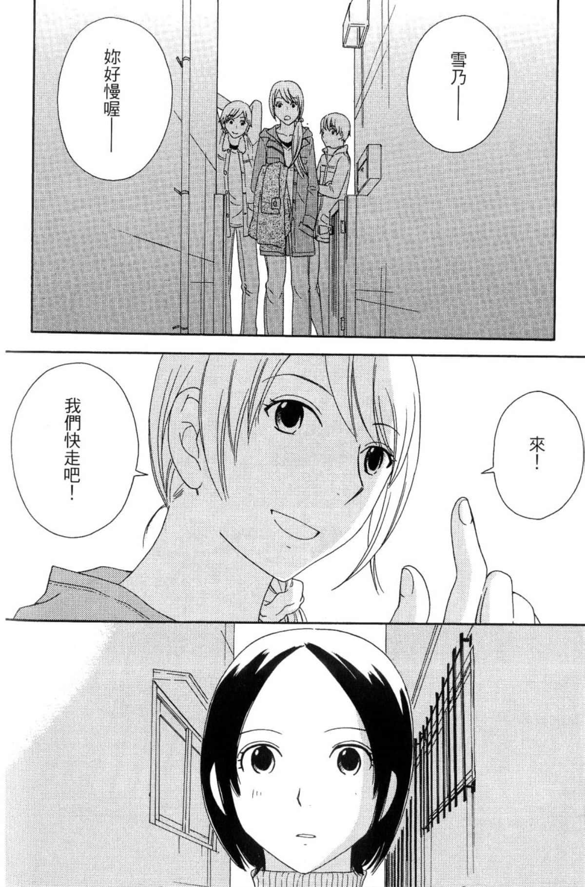 Page 206