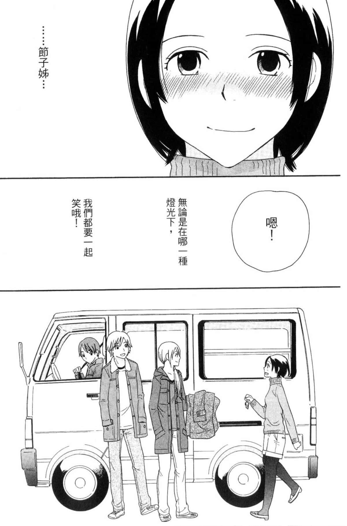 Page 207