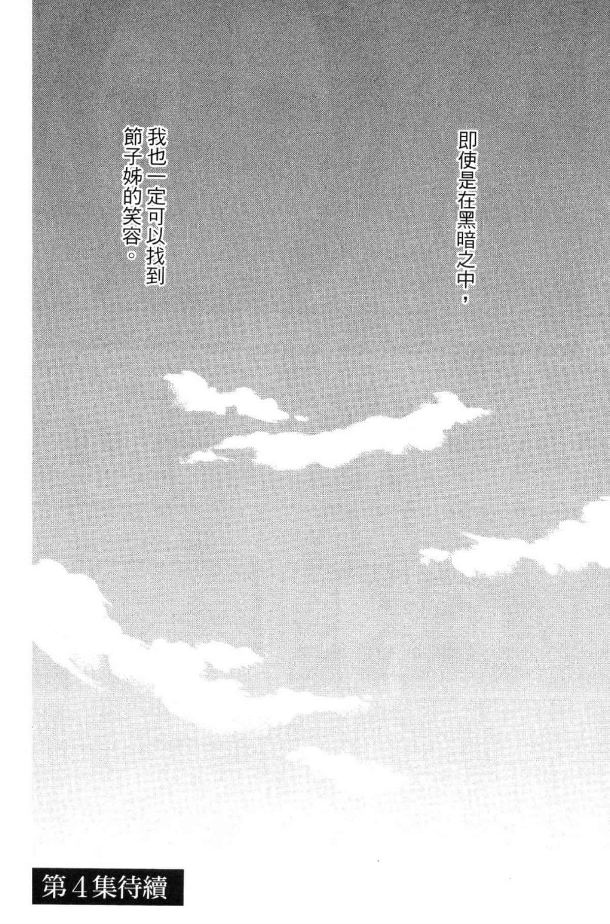 Page 208