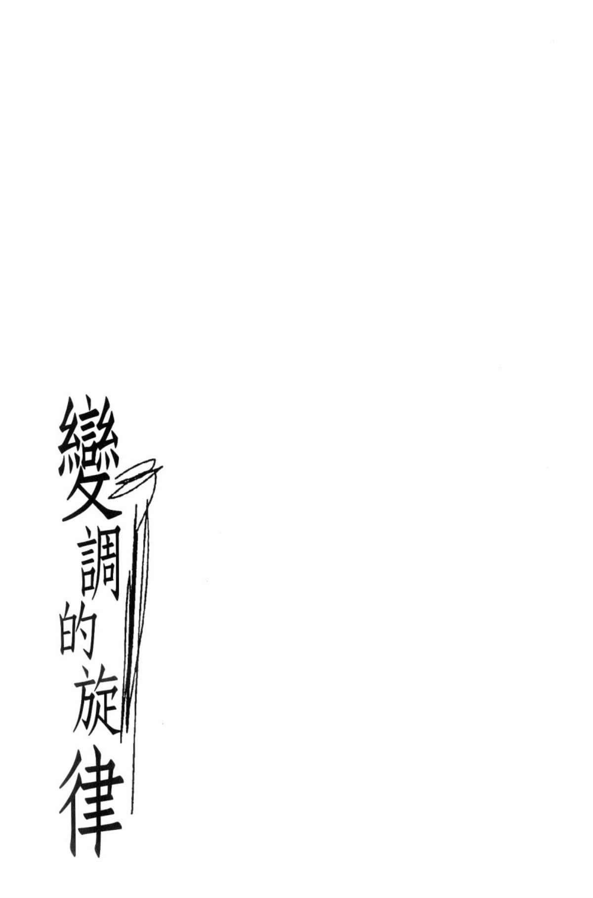 Page 211