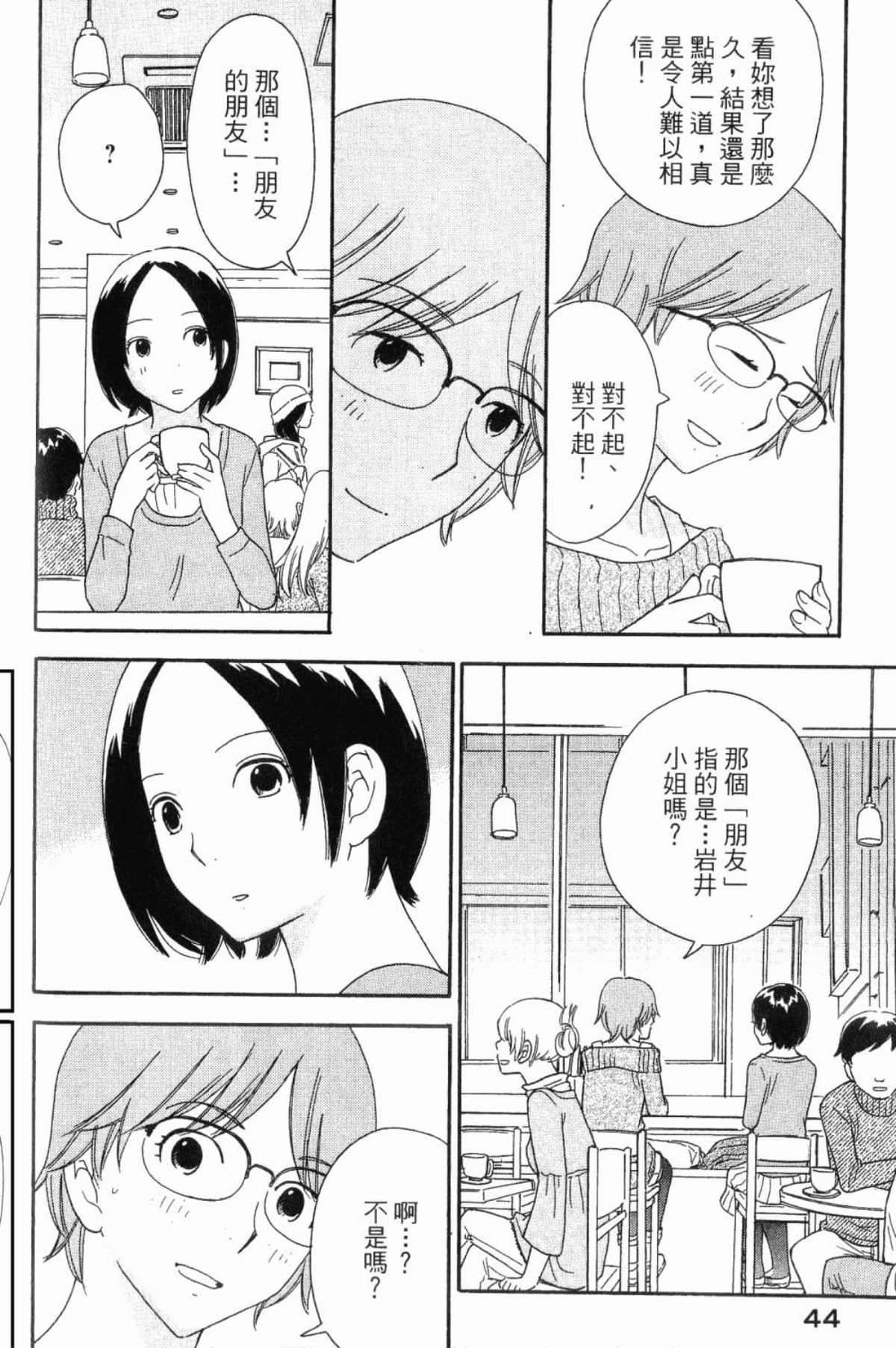 Page 46