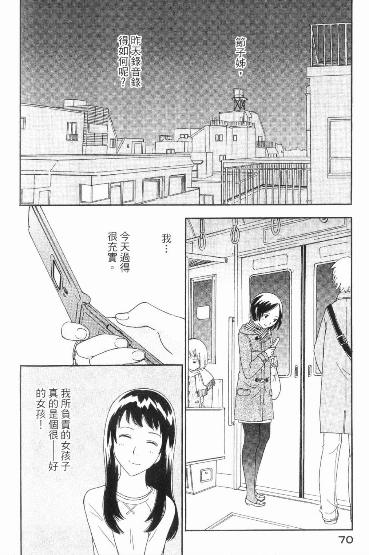 Page 72