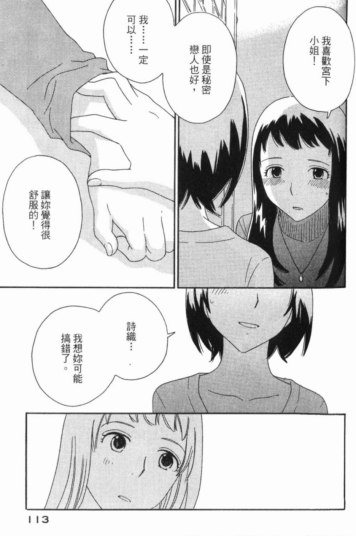 Page 115