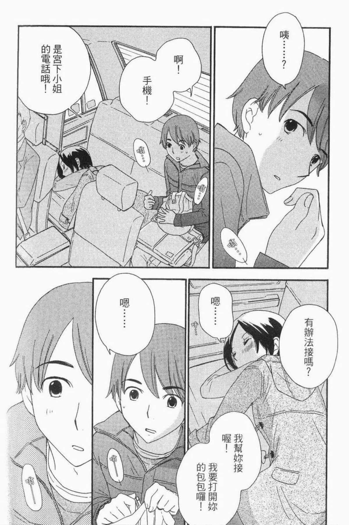 Page 144