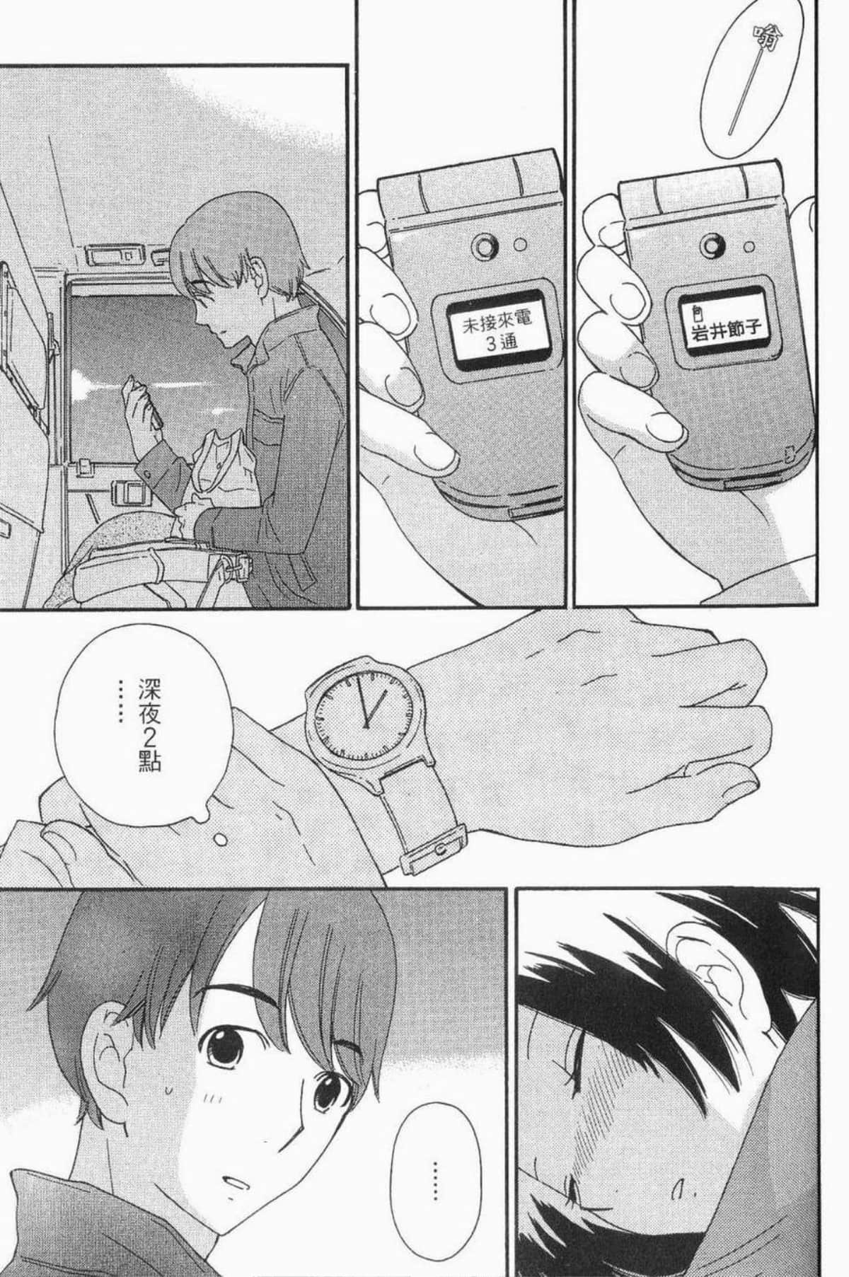 Page 145