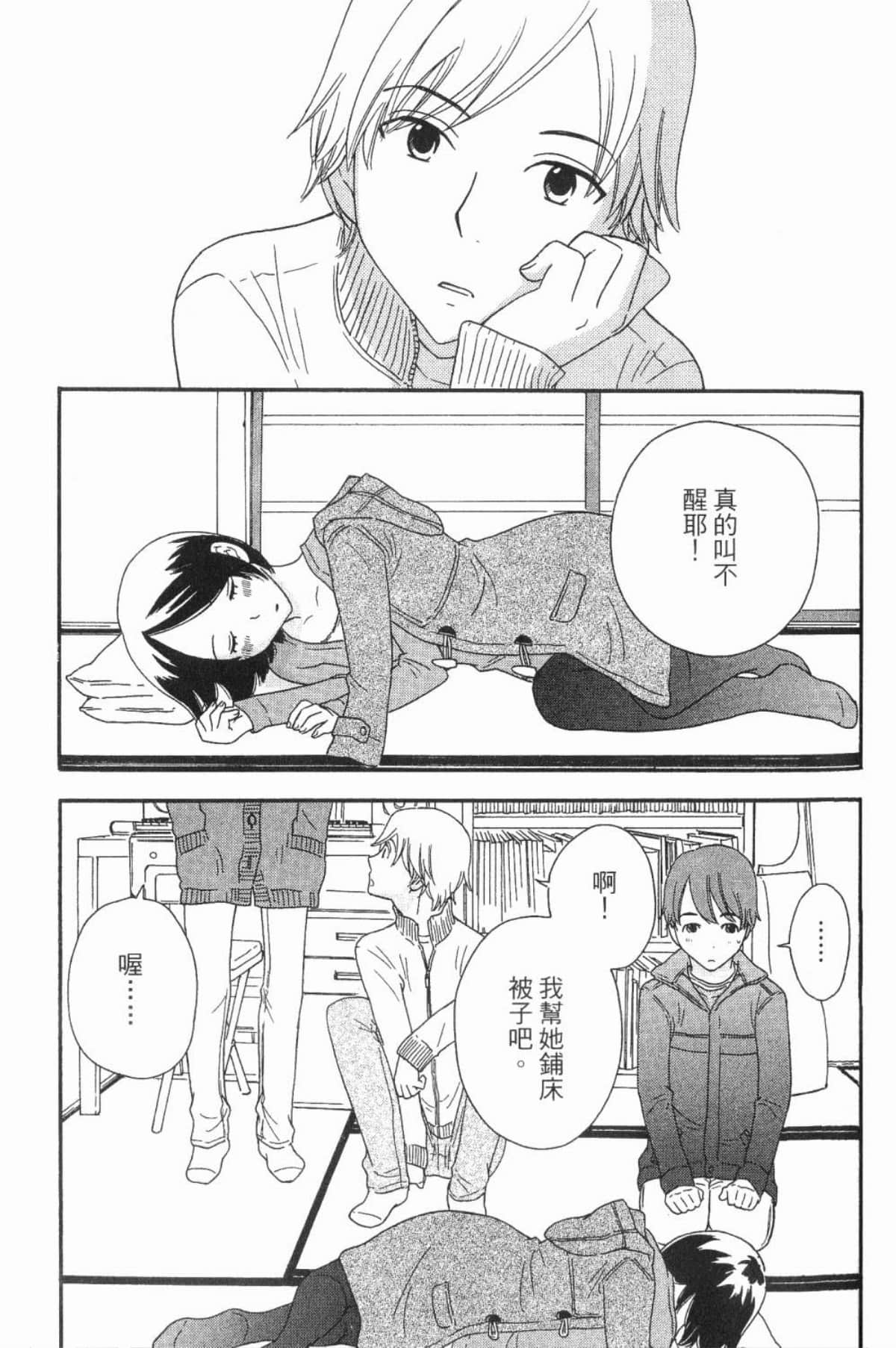 Page 149