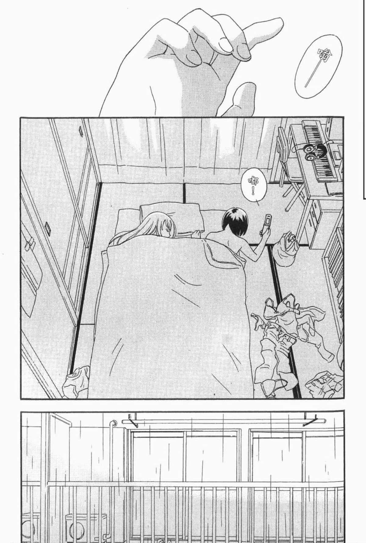 Page 179