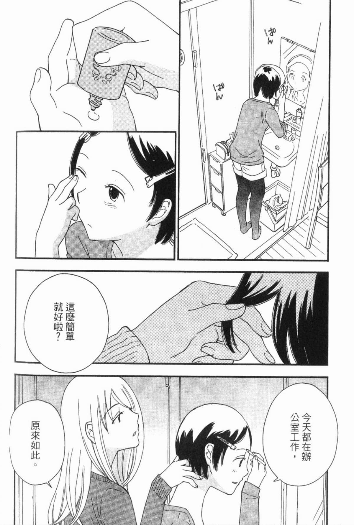 Page 182